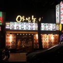 고고농장2 이미지