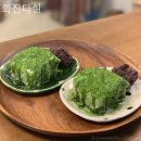 커플다실
