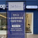 성일추어탕 이미지
