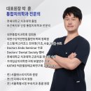 연세하이치과의원 이미지