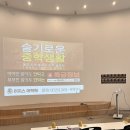 물금중학교 이미지