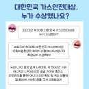 신흥산업가스(주) 이미지