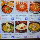 발짝 백석역점
