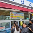 강원사료 | 춘천 아이와 갈만한 곳 육림랜드 동물원 방문기🐯 가족 나들이 추천