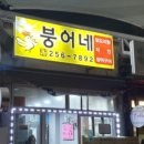파리바게트춘천온의점 티스토리