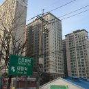 신대림