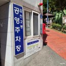 감천아랫마을공용주차장 화장실 | 부산이색카페 감천문화마을 이색카페 내 돈 내산
