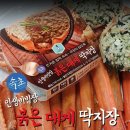 딱지야 이미지