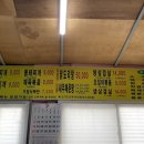 흥부네솥뚜껑삼겹살