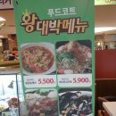 홈플러스익스프레스수원 이미지