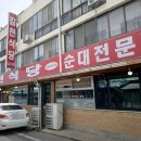 보은전통시장 이미지