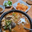 화목시장 | [맛집] 성시경 먹을텐데 맛집 화목순대국 여의도점 후기