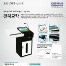 (주)컴버스테크 이미지