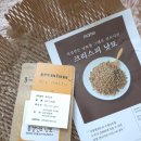 발효식품 | 낫또추천 건강간식 마메 건조낫또 콩과자 고단백 간식 발효식품 후기