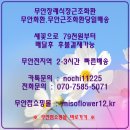 남악정다운요양병원장례식장 이미지