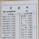 카페송림 이미지