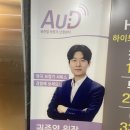 권준열보청기청각언어센터양산 | 화명동 보청기 말소리 이해가 안되요
