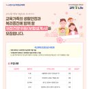 [한국교직원공제회]재정전문위원 (보험설계사) 모집 공고 (~07.06) 이미지