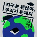 북수원도서관 강당 이미지