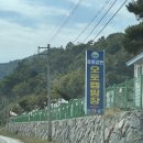경호강변오토캠핑장