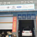 대륜모터스 이미지