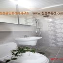 큰집공인중개사사무소 이미지