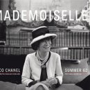 코코샤넬 이미지