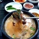 거창소머리국밥
