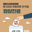 마이스터 치과의원 이미지