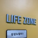 강북장애인복지관 행복관(별관) 이미지