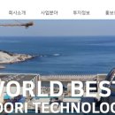 케이에스씨바이오