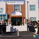 개양파출소 이미지