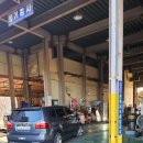 한마음정비소 이미지