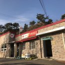 연평우체국 이미지