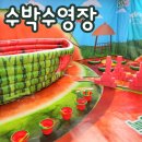 유촌초병설유치원 이미지