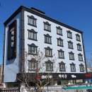 백악관모텔 이미지