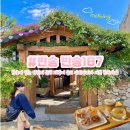 반송동182 이미지