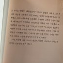 시그너스 게임랜드 | ~헤어 나올 수 없는 샤머니즘의 세계~