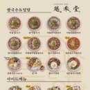 월미당 네이버블로그