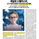 끌림안경 이미지