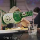 [계룡술집]수작 계룡엄사점 솔직후기