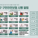 중구청 민원실 네이버블로그