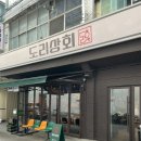 진미상회 이미지