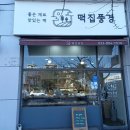 주정차단속-108 이미지