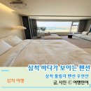 우연안 이미지