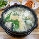김명자 굴국밥 (가산한라시그마 밸리점) | 가산동 굴국밥 맛집 김명자 굴국밥 가산한라시그마밸리점