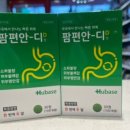 다제스팜 네이버블로그