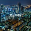 옥포예일유치원 이미지