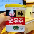 갈현초등학교 | 연신내백반맛집 어서와칼국수 수육보쌈 생굴 양지칼국수 후기