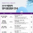 외대영어수학학원